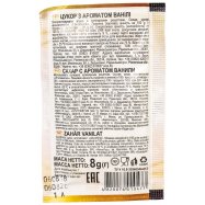 Сахар Добрик с ароматом ванили 8г Image - 3