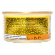 Корм для кошек Purina Gourmet Gold с курицей и морковью 85г Image - 3