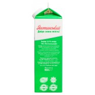 Кефир Яготинський 2,5% 900г Image - 2