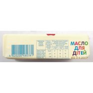 ФЕРМА МАСЛО ДЛЯ ДІТЕЙ 73% 200Г Image - 5