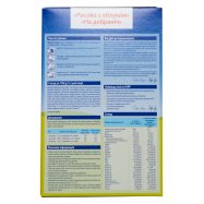 Каш рис HiPP Спок ноч ябл мол 250г Image - 4