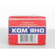 Соль Козаченьки кам кух пищ йод 500г Image - 9