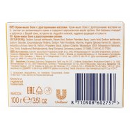 Крем-мыло Dove с драгоценными маслами 100г Image - 2