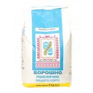 Мука Киевмлын пшеничная высшего сорта 5кг Image - 3