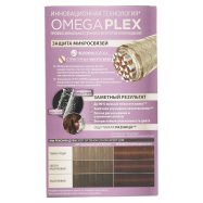 Крем-краска д/вол Color Expert 5.65 Шоколадн каштановый 1шт Image - 5