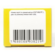 Паста зубная Splat Juicy Тутти-фрутти укрепляющая 35мл Image - 6