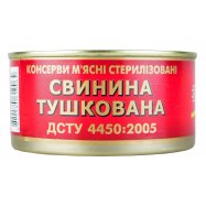 Консервы мясные Здорово Свинина тушеная стерилизованные 325г Image - 1