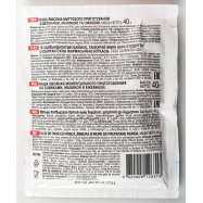 Каша овсяная Axa момент приготов сливк малиной и ежев 40г Image - 2