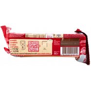 Вафли Світоч Артек вкус топленого молока 80г Image - 3