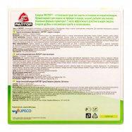 РАПТОР СПІРАЛЬ ВІД  КОМ 10 ШТ. Image - 3