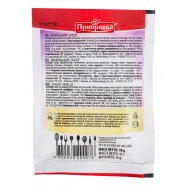 Сахар ванильный Приправка 10г Image - 2