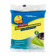 Салфетки для уборки Фрекен Бок универсал влаговпитывающ 3шт Image - 1