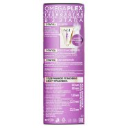 Крем-краска для волос Color Expert 7-7 Медный 1шт Image - 6