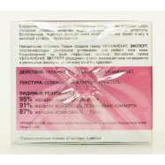 Крем-гель д/лица L`Oréal Paris Увлажнение эксперт дневн 50мл Image - 5