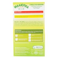 МАЛЮТКА ПРЕМІУМ СУМ.МОЛ.350Г Image - 3