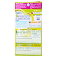 Напиток Nestogen 4 молочный для детей от 18 месяцев 350г Image - 3