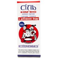 Соль Козаченьки кам кух пищ йод 500г Image - 11