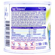 Пюре Hamé Говядина для детей от 6 месяцев 100г Image - 3