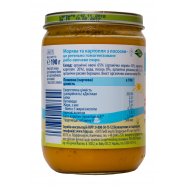 Пюре рыбо-овощное HiPP Морковь/карт с лососем с 8 мес 190г Image - 3