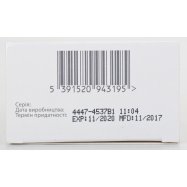 Средство для интимной гигиены Lactacyd Свежесть 200мл Image - 3