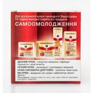 ЧЖ КРЕМ Д/ОБЛ 46+ 45МЛ Image - 4