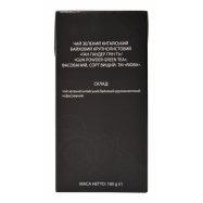 RIOBA ЗЕЛ GUN POWDER 180Г Image - 2