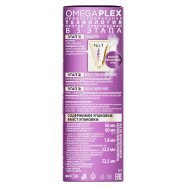 Крем-краска д/волос Color Expert 5.0 Натурал каштановый 1шт Image - 6