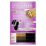 Крем-краска для волос Color Expert 3-0 Черно-каштановый 1шт Image - 5