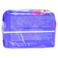 LIBRESSE ГІГ.ПР MAXI GOODNIGHT Image - 2