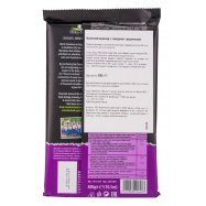 CACHET МОЛ МИГД І РОДЗ-КИ 300Г Image - 2