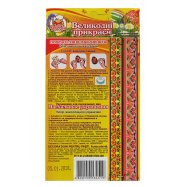 Набор узоров Добрик Пасхальные украшения для яиц 1шт Image - 2