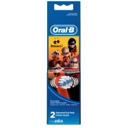 ORAL-B НАСАД ЗЩ ДИТЯЧА 2ШТ Image - 3
