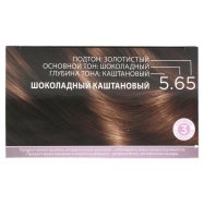 Крем-краска д/вол Color Expert 5.65 Шоколадн каштановый 1шт Image - 8