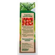 Нектар Садочок Яблочно-гранатовый 1,93л Image - 2