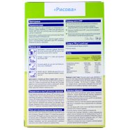 Каша безмолочная HiPP Рисовая без сахара с 4 месяцев 200г Image - 3