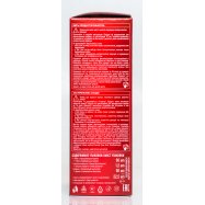 Крем-краска Schwarzkopf Brillance 874 Бархатный каштан 1шт Image - 11