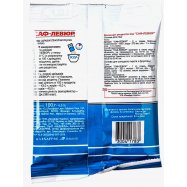 Дрожжи Саф-Левюр хлебопекарскиие сухие активные 100г Image - 2