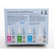 Средство дезинфекционное Manorm Coral для рук 50мл Image - 3