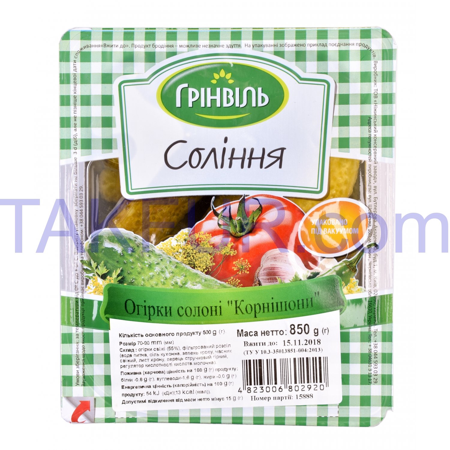 Соления Грінвіль Огурцы соленые Корнишоны 850г купить онлайн с ...