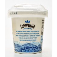 ГАЛИЧИНА ЙОГУРТ 2,5% 140 ГР Image - 2