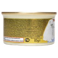 Корм для котят Gourmet Гурмэ Голд Паштет с телятиной 85г Image - 4