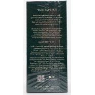 Чай Ahmad Tea London Граф Грей черный с аром бергамота 200г Image - 4