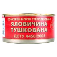 Консервы мясные Здорово Говядина тушеная первого сорта 325г Image - 1