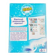 Порошок стиральный Gala Морская свежесть ручная стирка 400г Image - 3