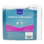 Салфетки Metro Professional универсал гладкие 30*50см 50шт Image - 1