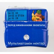 Нектар Sandora Мультивитамин 250мл Image - 5