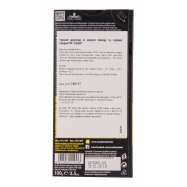 Шоколад Cachet со вкусом лимона и черным перцем черный 100г Image - 2