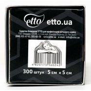 ETTO СЕРВ.БЕЗВОРС Д/МАНІКЮР 5Х Image - 6