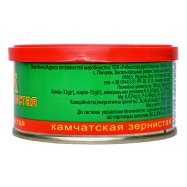 Икра лос Камчатская зерн крас ж/б 130г Image - 3