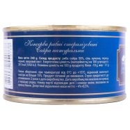 Консервы рыбные Аквамир Сайра натуральная 240г Image - 3